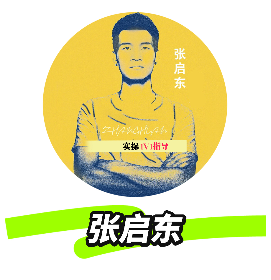 公众号托管掘金 ，每天５分钟复制粘贴，月入4位数-张启东