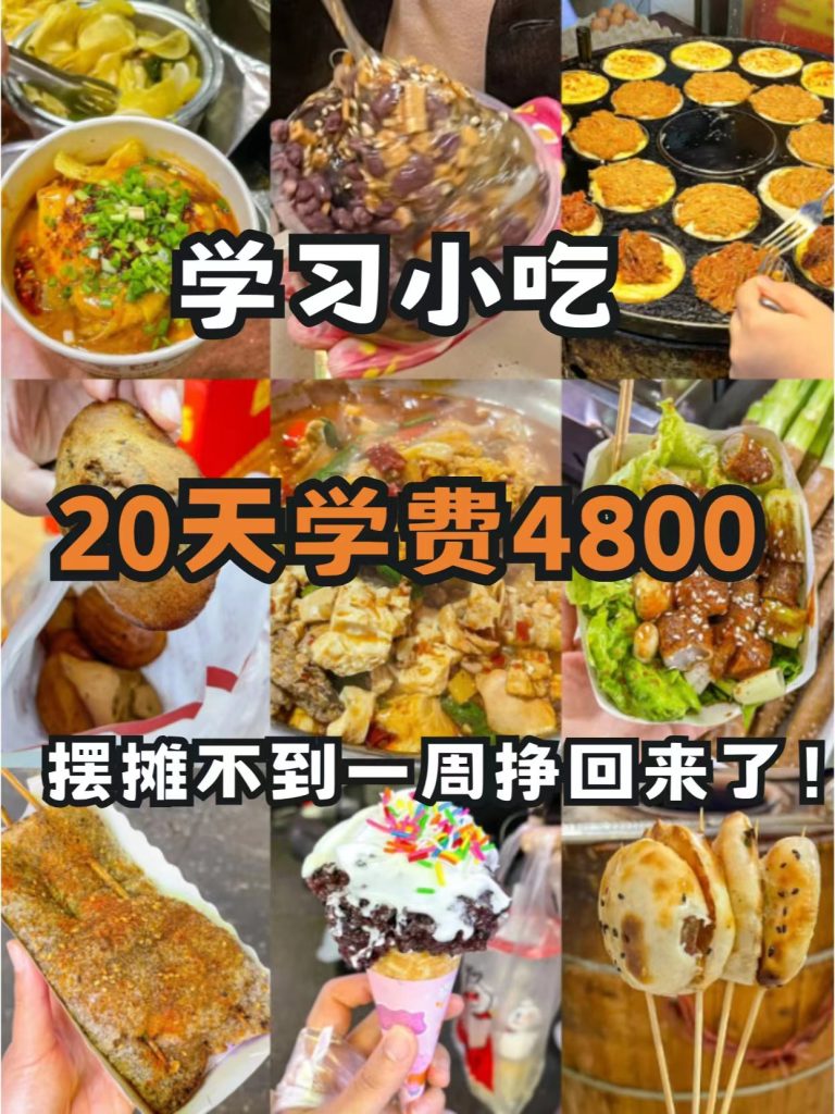 图片[4]-新手如何空手套白狼实现复制培训赚钱？干货满满！-张启东