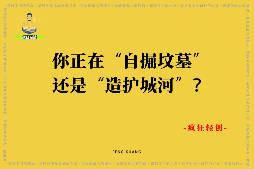图片[2]-我们为什么而创业？-张启东